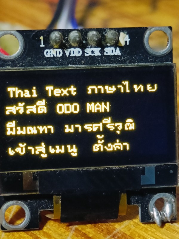 ออกแบบ font 8*16